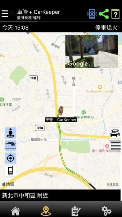 Tangkapan layar CarKeeper＋