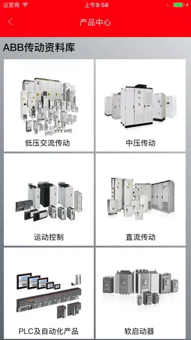 ภาพหน้าจอของ ABB传动资料库