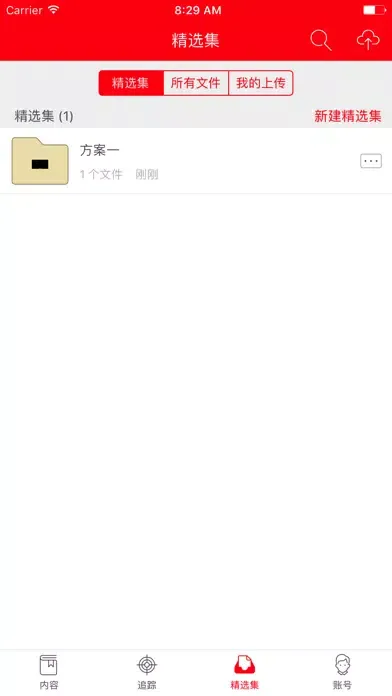 ภาพหน้าจอของ ABB传动资料库