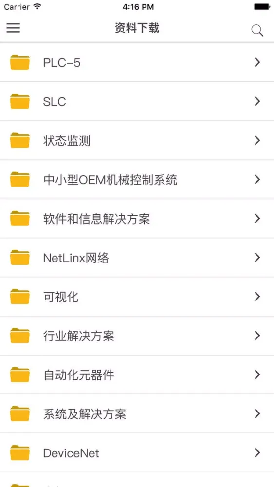 罗克韦尔自动化资料中心 سکرین شاٹس