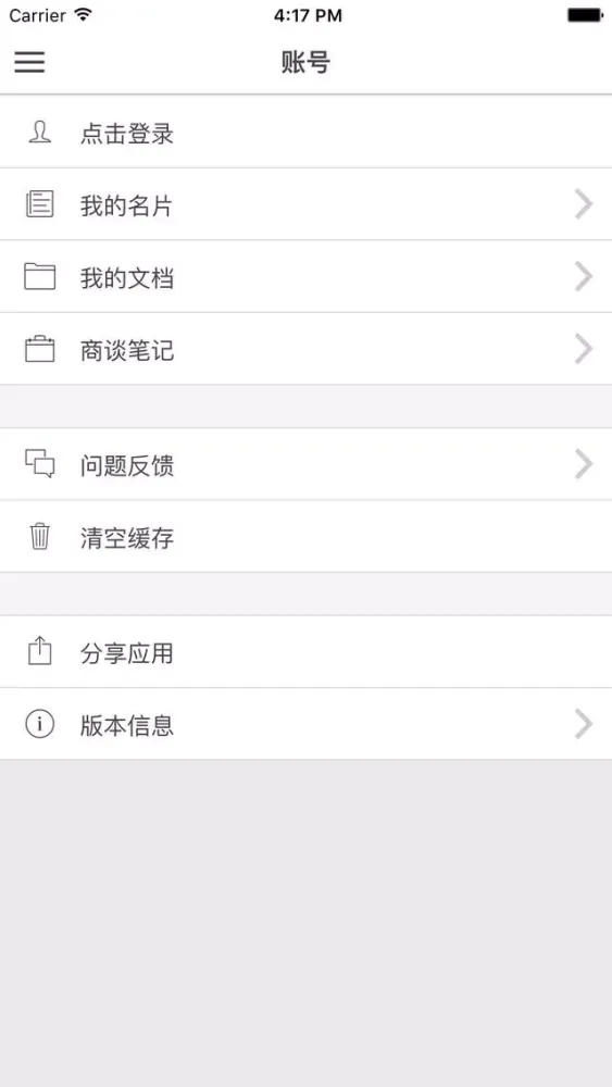 罗克韦尔自动化资料中心 سکرین شاٹس