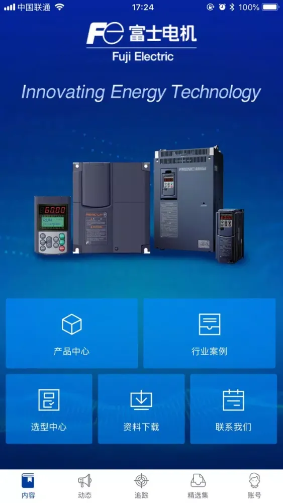 Tangkapan skrin 富士电机 低压变频器