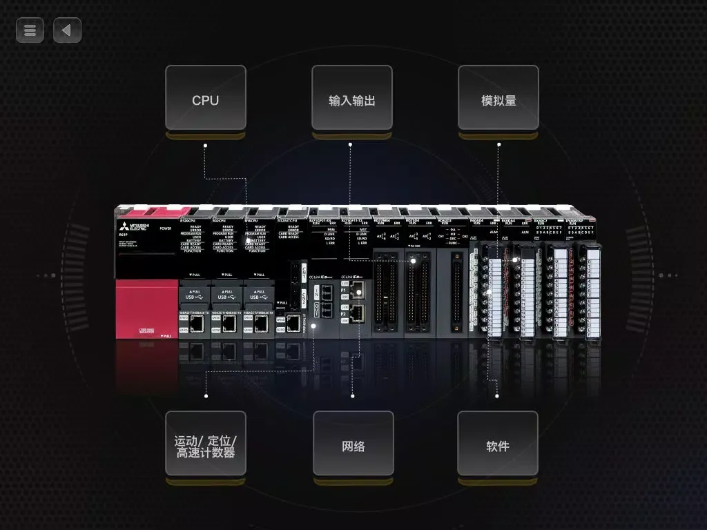 Tangkapan skrin MELSEC iQ-R（旗舰型PLC） iPad 