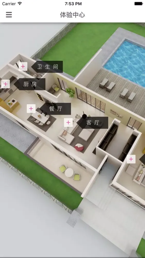飞雕电器应用截图