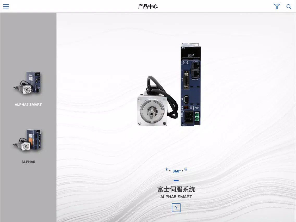 Screenshot di 富士电机 伺服系列 iPad 