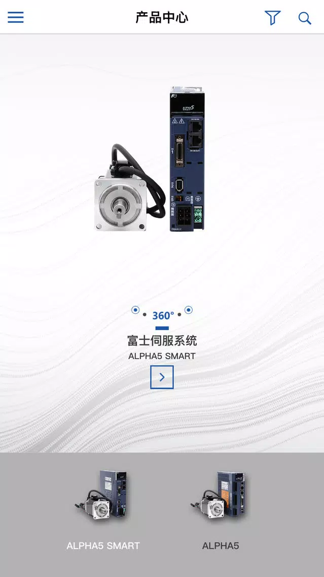 Screenshot di 富士电机 伺服系列