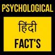Psychological Facts
