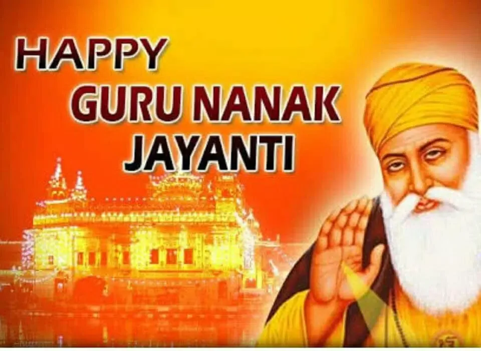 Guru Nanak Jayanti Greetings Screenshots