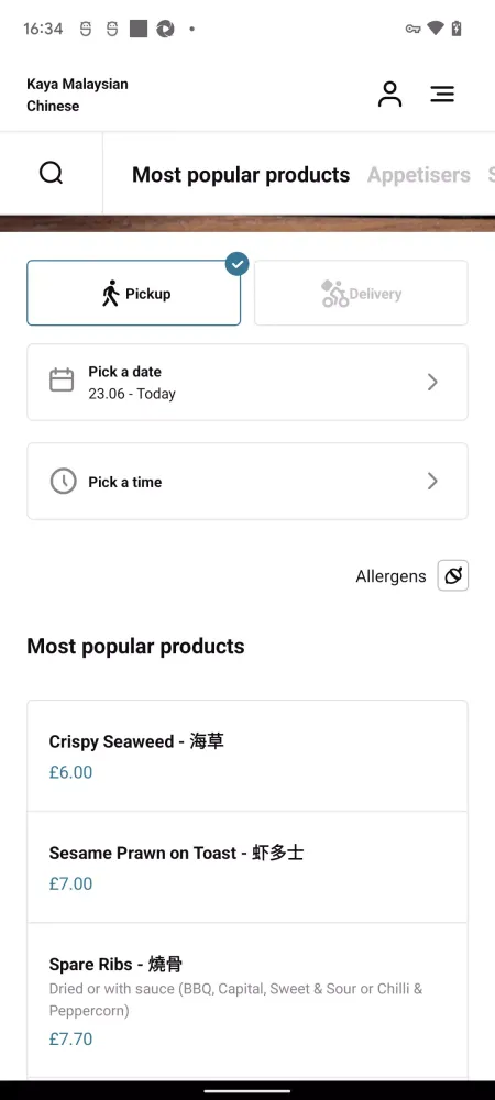 صور Kaya Malaysian Chinese