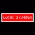 Wok 2 China Leeds