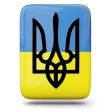 Amazing Ukrainian