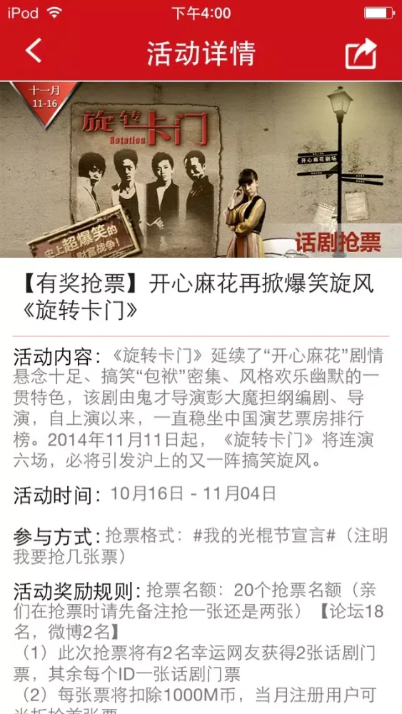 都市客 Metroer 스크린샷