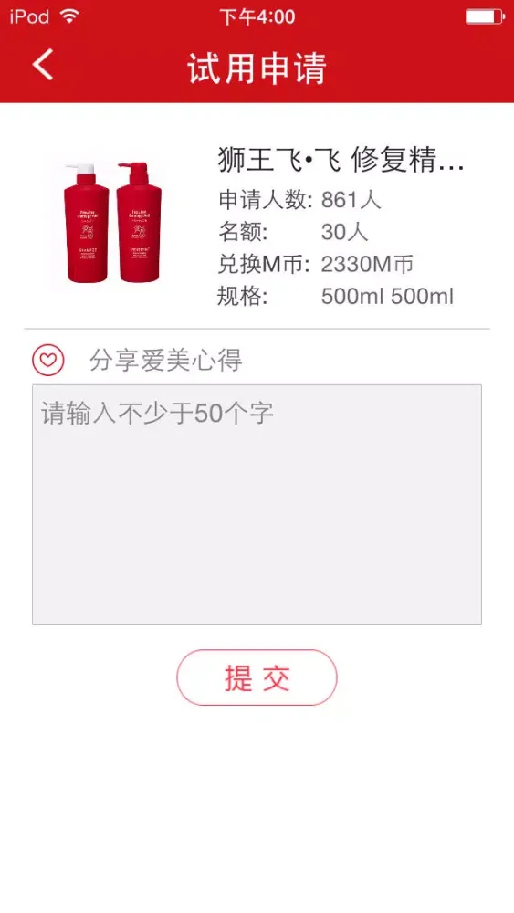 都市客 Metroer 스크린샷