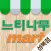 느티나무마트 성복점 - FreshMan