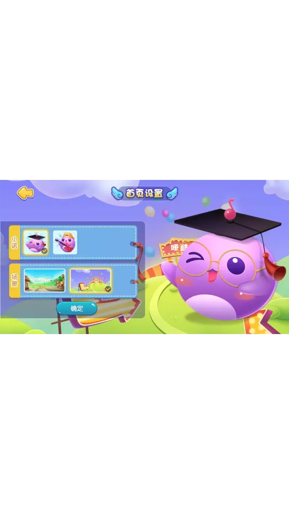 哑鼓精灵 스크린샷