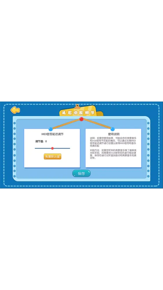 哑鼓精灵 스크린샷