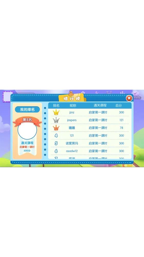 哑鼓精灵 스크린샷