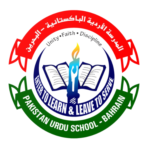 Pakistan Urdu School - Bahrain
