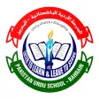 Pakistan Urdu School - Bahrain