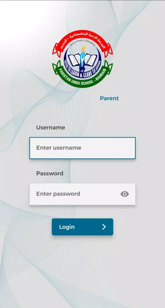Pakistan Urdu School - Bahrain应用截图