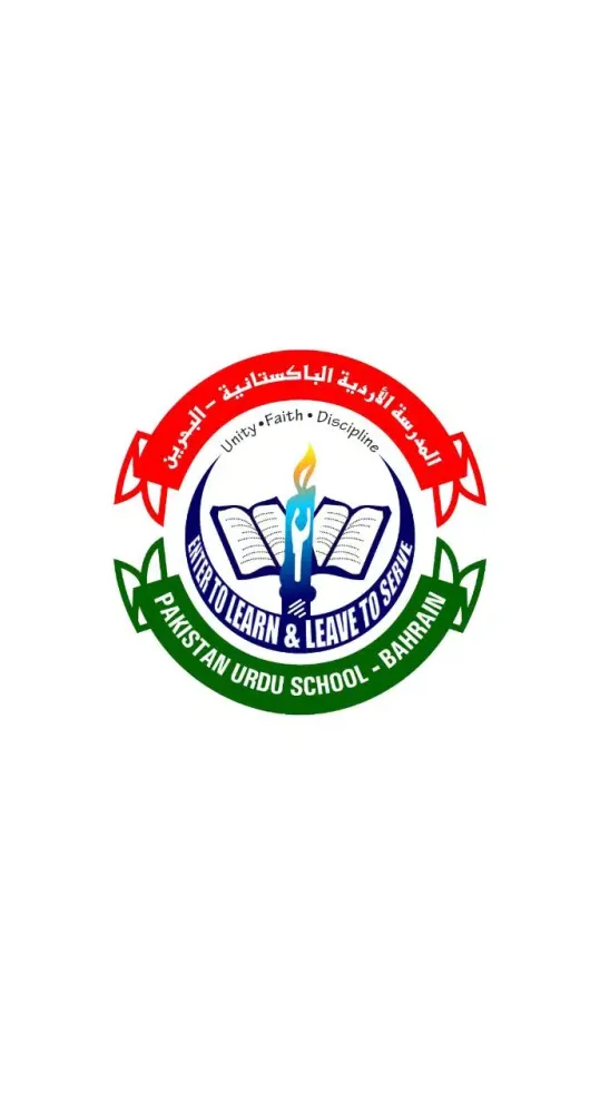 Pakistan Urdu School - Bahrain应用截图