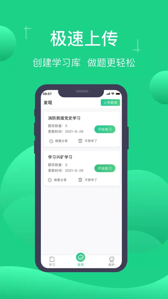 Capturas de pantalla de 小包搜题