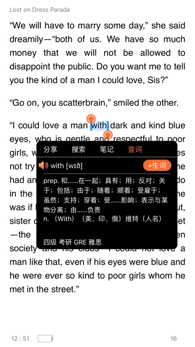 外研阅读 Screenshots
