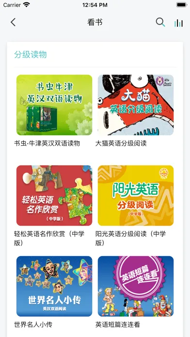 外研阅读 Screenshots