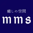 癒しの空間　mms 公式アプリ