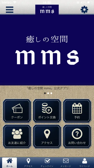 Ảnh chụp màn hình của 癒しの空間　mms 公式アプリ