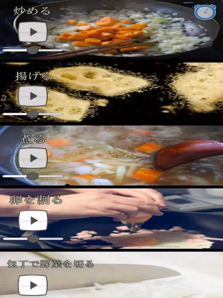 Capturas de tela do 癒しの生活音集めました〜タイマー機能付き〜 iPad 