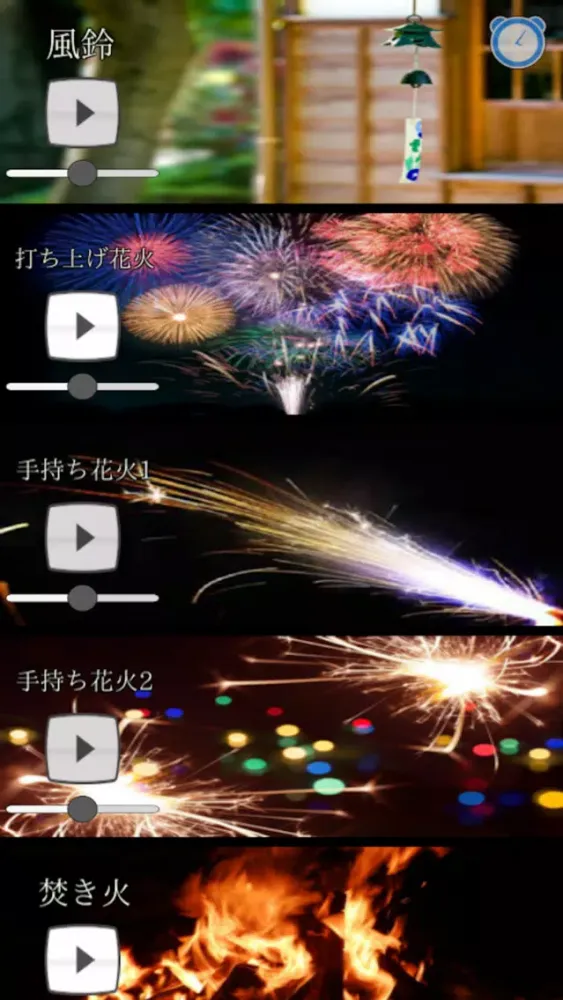 Capturas de tela do 癒しの生活音集めました〜タイマー機能付き〜