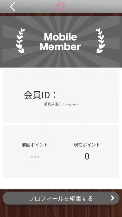 ～癒し～　おうちサロン سکرین شاٹس