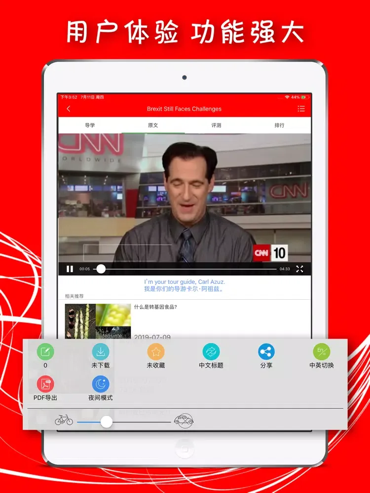 Tangkapan skrin Ten Minutes English iPad 