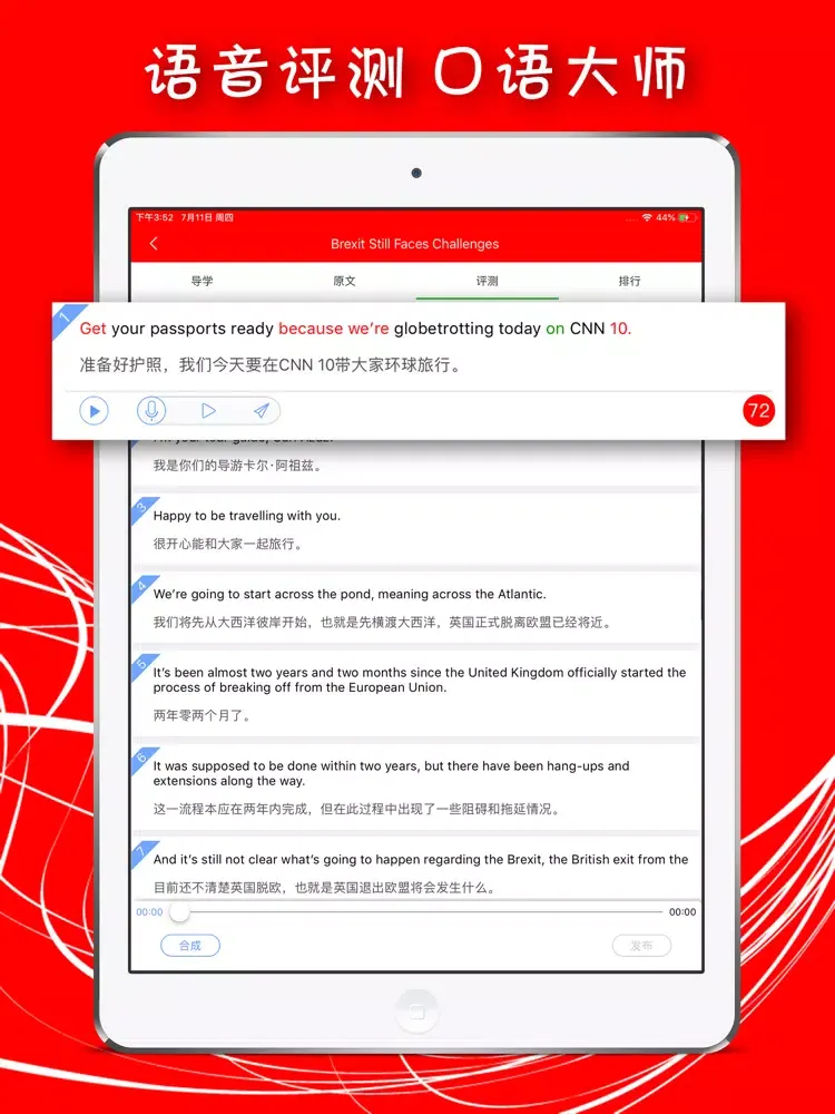 Tangkapan skrin Ten Minutes English iPad 