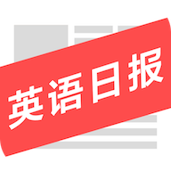 英语日报的图标