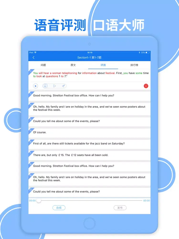 Captures d'écran de Ielts listening data iPad 