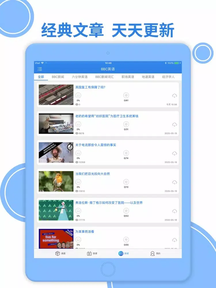 Captures d'écran de Ielts listening data iPad 