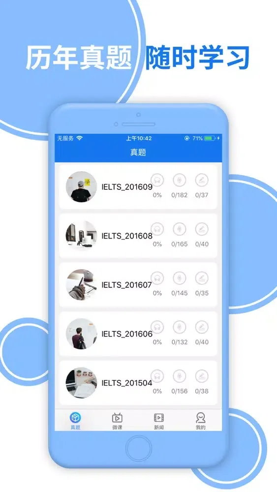 Captures d'écran de Ielts listening data