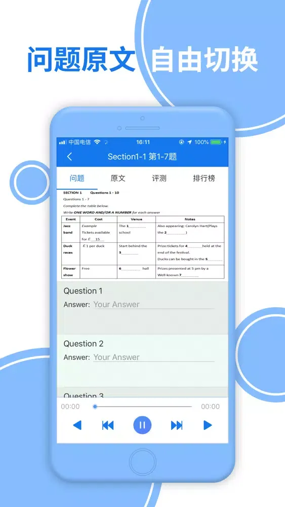 Captures d'écran de Ielts listening data