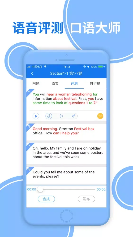 Captures d'écran de Ielts listening data