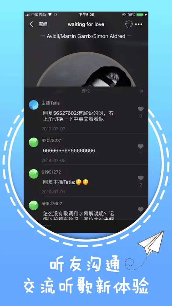 听歌学英语-美女主播带您学习经典英文歌应用截图