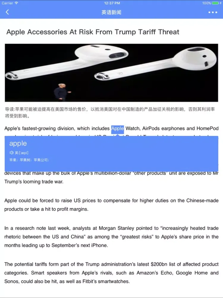 تصاویر 英语新闻-看世界头条新闻学英语 iPad 