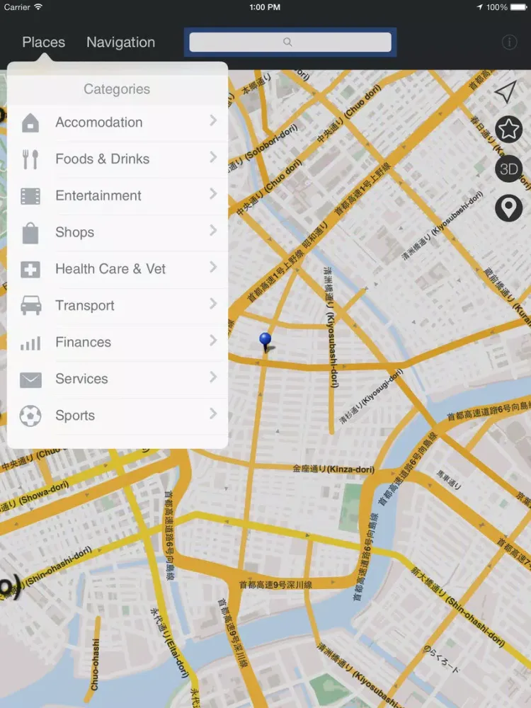 Ảnh chụp màn hình của Tokyo 3d Offline Maps iPad 