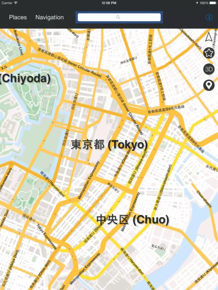 Ảnh chụp màn hình của Tokyo 3d Offline Maps iPad 