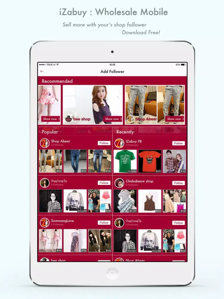 iZaBuy : Wholesale Mobile iPad  Screenshots
