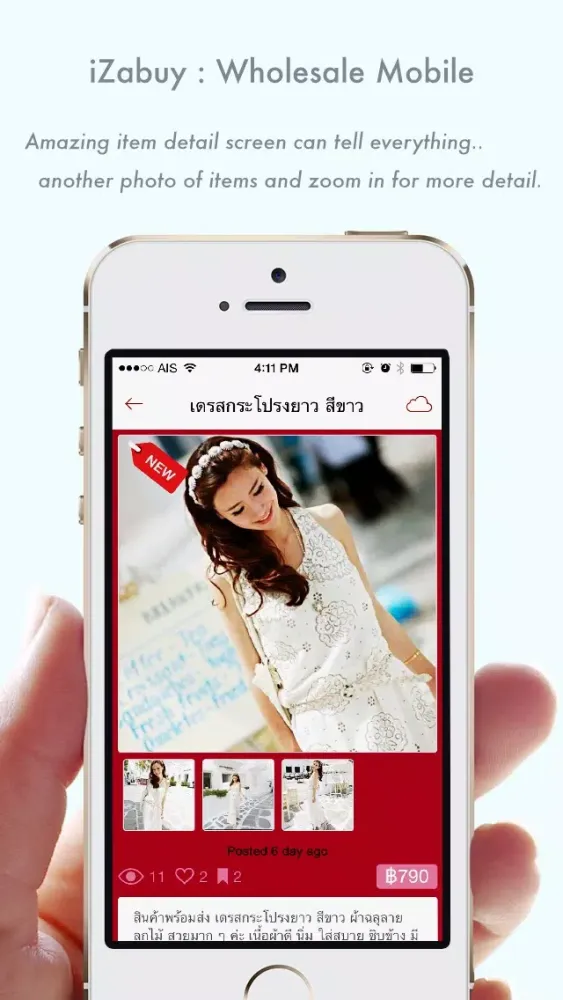 iZaBuy : Wholesale Mobile Screenshots