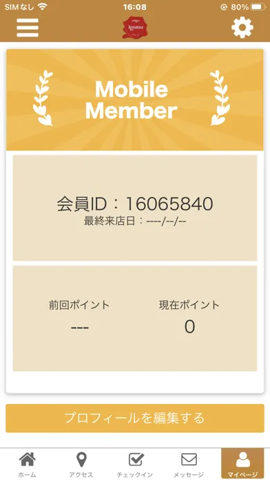 izakaya kotatsu Screenshots