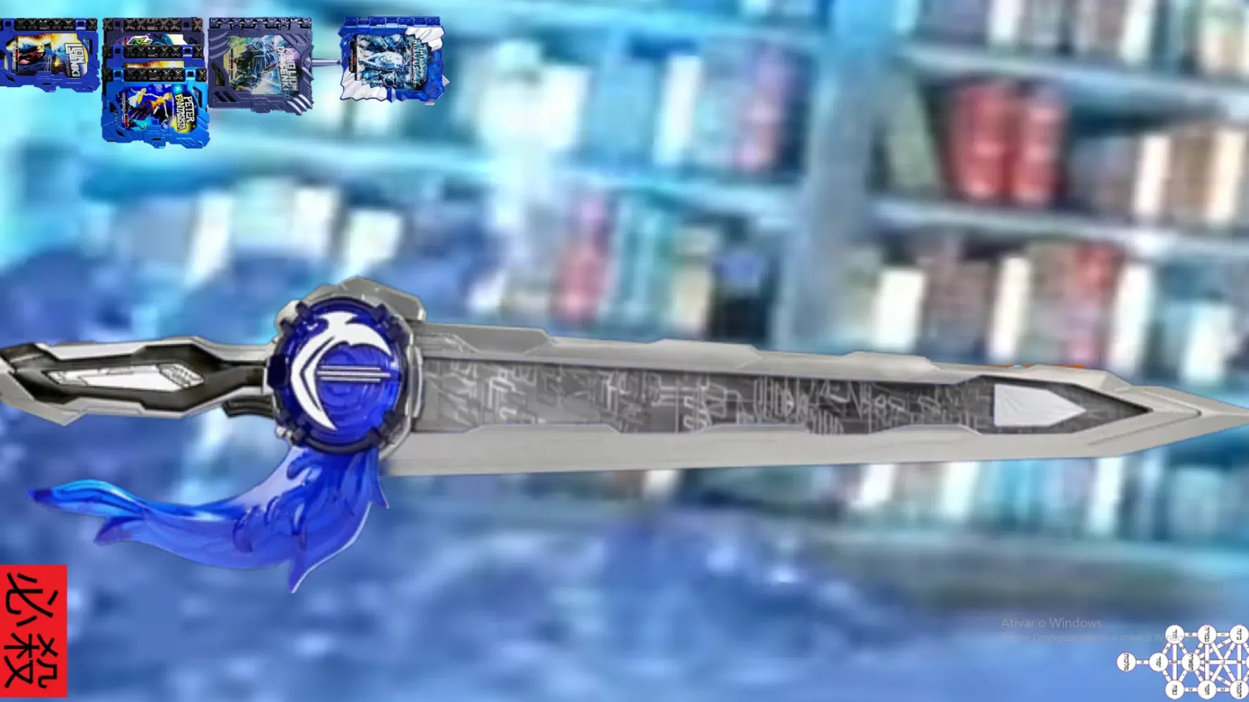 Screenshot di Ultimate Daiseiken