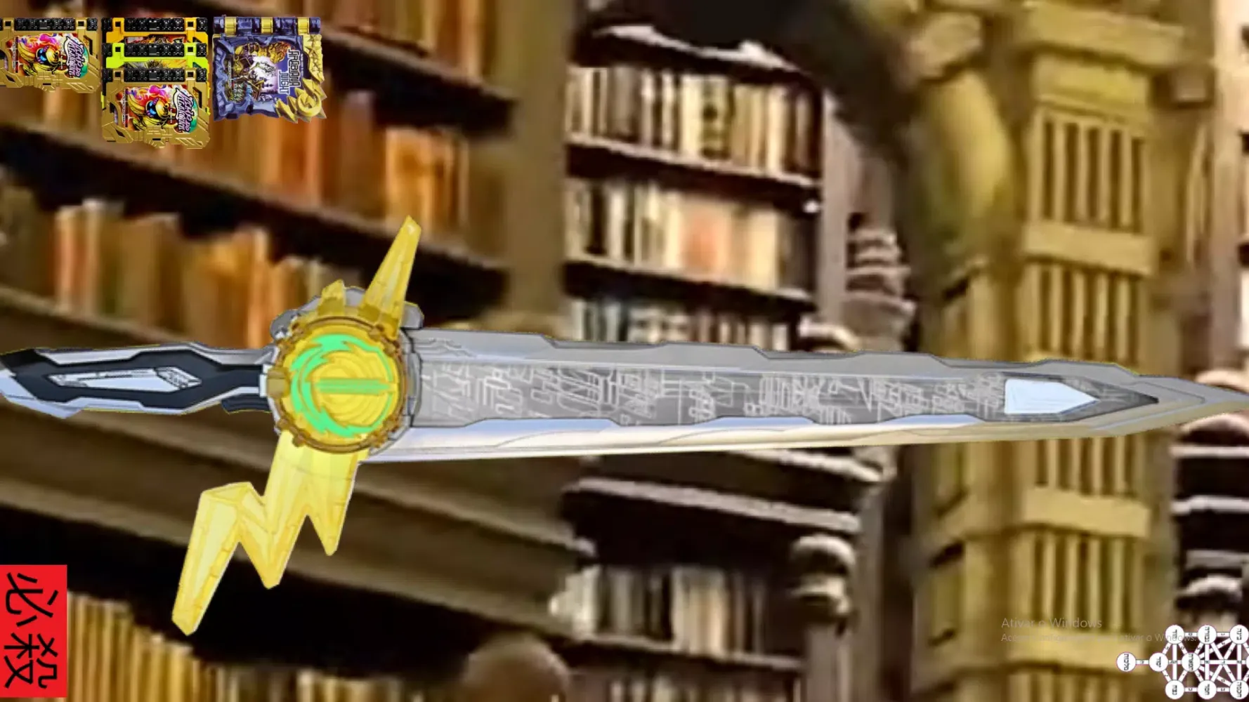 Screenshot di Ultimate Daiseiken
